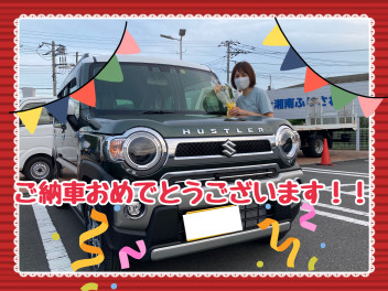 ★☆ハスラーＪスタイルご納車致しました！！☆★